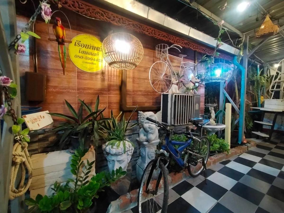 Ruenthip Homestay Bangkok Kültér fotó